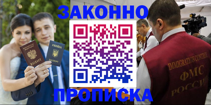 регистрация для школы в Черепаново